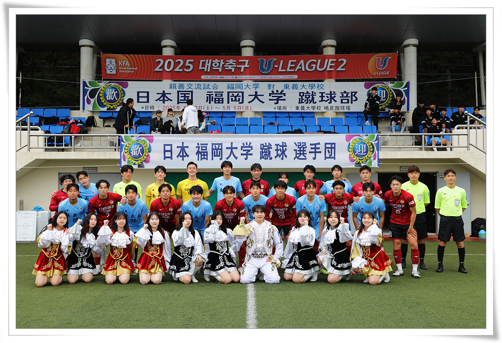 2025 대학축구 U-LEAGUE2 경기 전 선수와 응원단 단체 사진
