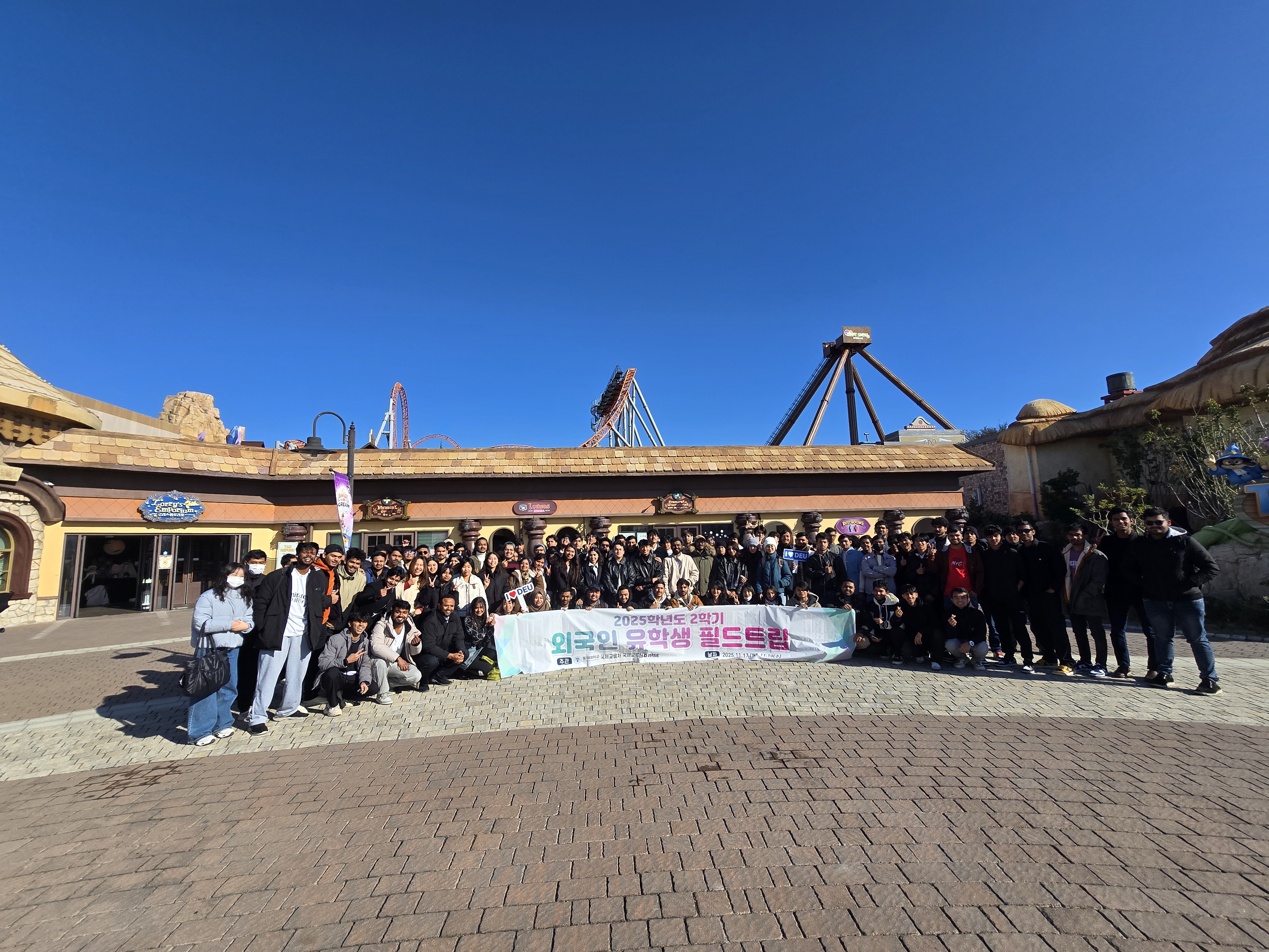 Field Trip for International Students – 2025 Fall Semester_1