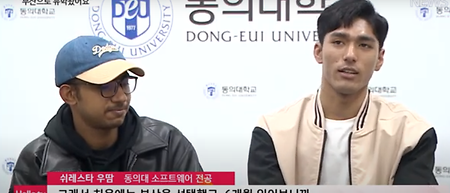 Dong-Eui University International Students Featured on HelloTV News